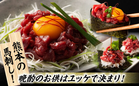 【熊本特産】馬刺しユッケ2種とネギトロの食べ比べセット 3888【有限会社 スイートサプライなかぞの】[ZDT154]