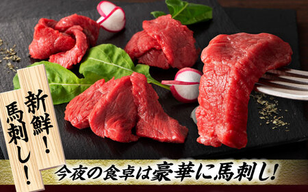 【全3回定期便】「本場・熊本」霜降り馬刺しと赤身の贅沢6種セット 3894【有限会社スイートサプライなかぞの】[ZDT182]