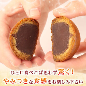 饅頭 かりんとう饅頭 6個入 かりんとう まんじゅう スイーツ お菓子 饅頭 饅頭 饅頭 yukido003_01