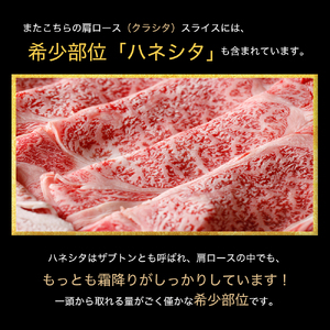いわて牛 肩ロース スライス 500g 黒毛和牛 肩ロース DV039