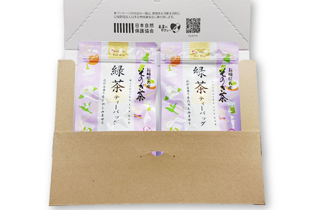 そのぎ茶 ティーバッグ そのぎ茶プレミアムティーバッグ 紐つき 3g 15P 計2袋 [岡田商会 長崎県 東彼杵町 hs42bag210001]