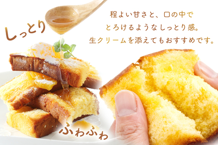 カステラ 幸せの黄色いカステラ 切り落とし 250g 6袋 計1.5Kg [長崎カステラセンター心泉堂 長崎県 東彼杵町 hs42bag180032]
