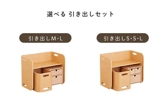 HOPPL（ホップル） コロコロチェスト3点セット(ML)