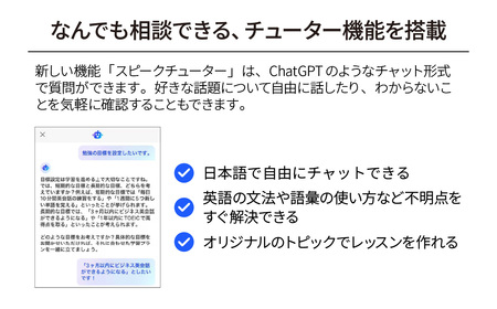 英語学習アプリ Speak Premium 3年版 カード版 | パソコンソフト