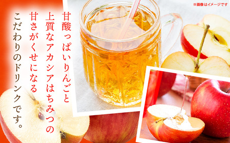 はちみつりんごドリンク 30袋セット はちみつ 蜂蜜 ハチミツ アカシアはちみつ 林檎 リンゴ ジュース パウチ ドリンク 飲料