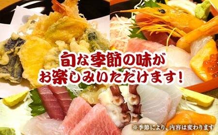 山田魚河岸 お食事券 4,000円分 岩手県山田町 三陸山田 クーポン券 チケット 飲食券 昼食 ランチ 夕食 ディナー お寿司 鍋料理 割烹 YD-812