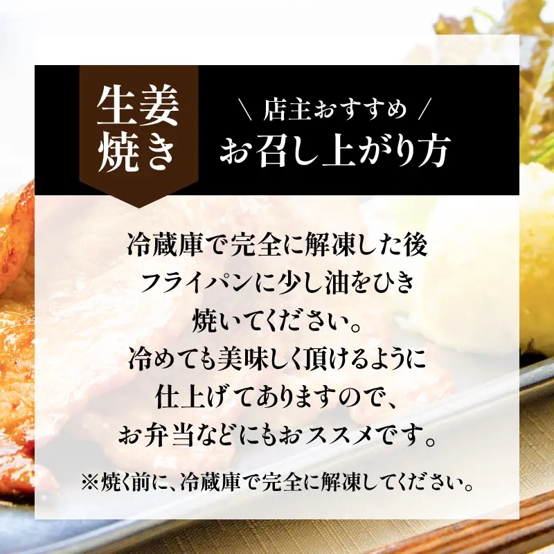 【10営業日以内に発送】黒毛 和牛 味比べ と 生姜焼き の セット K265-006 スピード配送 最短 すぐ届く お急ぎ