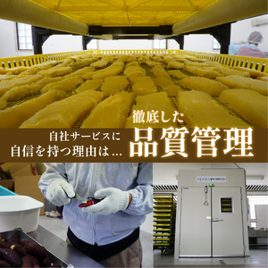 干し芋 国産 無添加 干しいも 紅はるか 1kg ギフト 直売所 小分け チャック付き ギフト 個包装 送料無料 干し 芋 ほしいも さつまいも 柔らかい ねっとり 大容量 さつま芋 食品 お徳用 しっとり べにはるか |　154-051-04