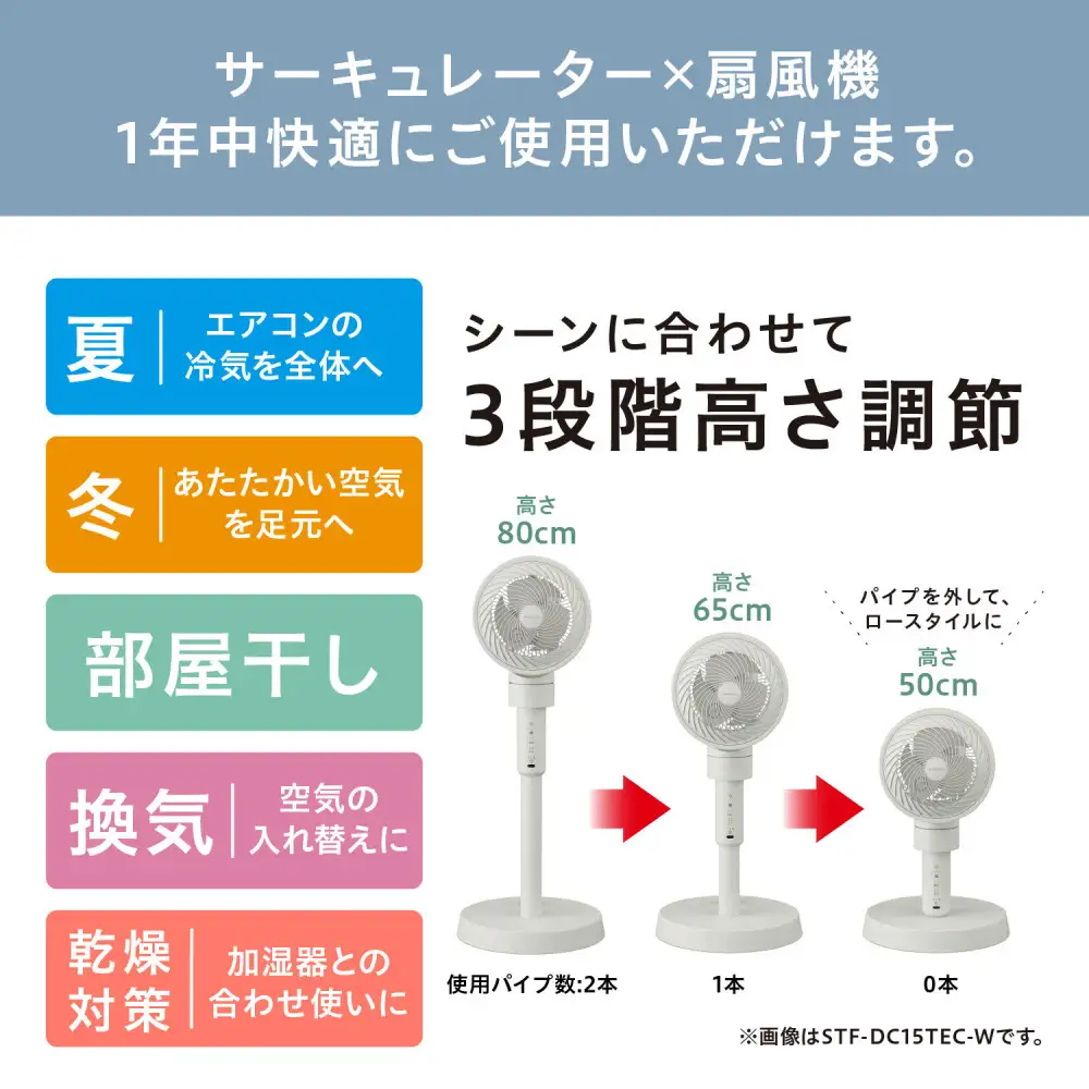 サーキュレーター扇風機 DCスタンドファン アイリスオーヤマ STF-DC15TEC-A ミストブルー サーキュレーター