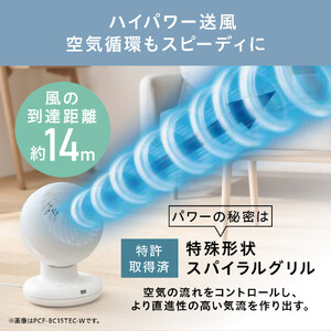 サーキュレーター  ACボール型サーキュレーター 扇風機 上下左右首振りタイプ 18畳 首振り 首ふり 冷房 暖房 送風 洗濯 衣類乾燥 空気循環 部屋干し アイリスオーヤマ 家電 電化製品 PCF-BC15TEC-W ホワイト