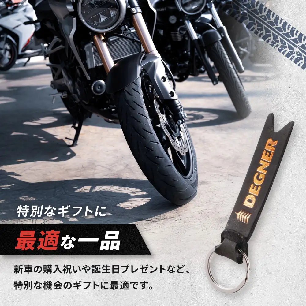 【デグナー】レザーキーホルダー [K-68] ヴィンテージブラックーオレンジ｜京都 バイクギア 人気ブランド バイク