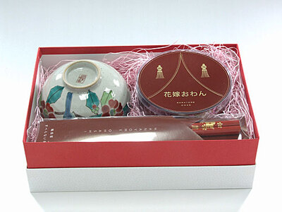 【山中塗・輪島塗・九谷焼】石川の伝統工芸　花嫁3点セット（お椀・お箸・飯椀）｜ 結婚祝い 贈答 ギフト 石川県 七尾市 能登 すべらない御箸 漆器 お碗 漆 箸 北陸 特産品 ※2025年4月～発送