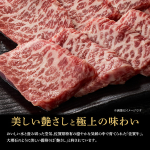 上場亭 佐賀牛モモ焼肉 500g ／ 赤身 佐賀牛【B203】