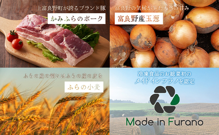 【北海道富良野市】手包みふらの餃子 8個入×4 (中華 冷凍 即席 食品 簡単 加工品 調理不要 おかず 手作り 道産 富良野 ふらの 北海道 送料無料)