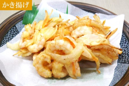 CD190 活き〆 天然小エビ 1kg（500ｇ×2パック）