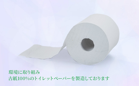 トイレットペーパー シングル 130m 計180個  トイレット