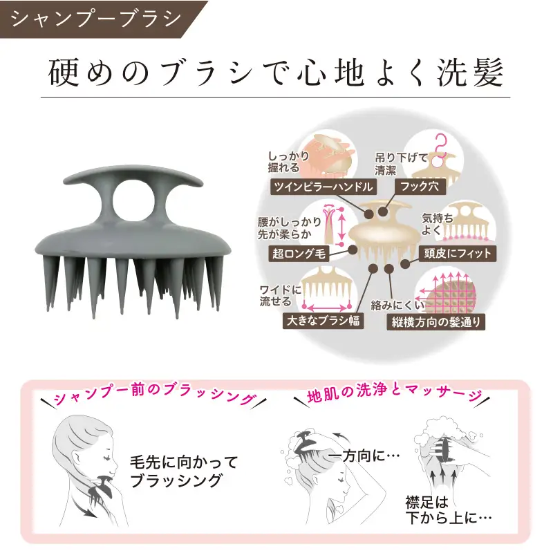 天然毛ヘアブラシ・シャンプーブラシ・ヘッド/ヘアケア4点つめ合わせ - 4点入りヘアケアの福袋！