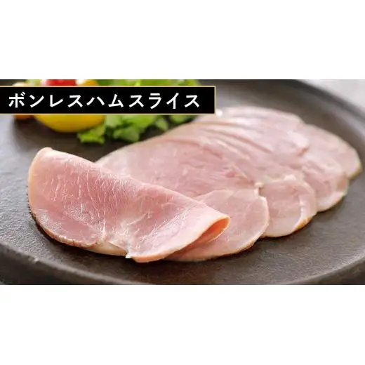 筑波ハム バラエティ 9品 ( ハム ベーコン ソーセージ ) 合計1010g 茨城県産 『 常陸の輝き 』 ブランド豚 銘柄豚 ( 茨城県共通返礼品 )