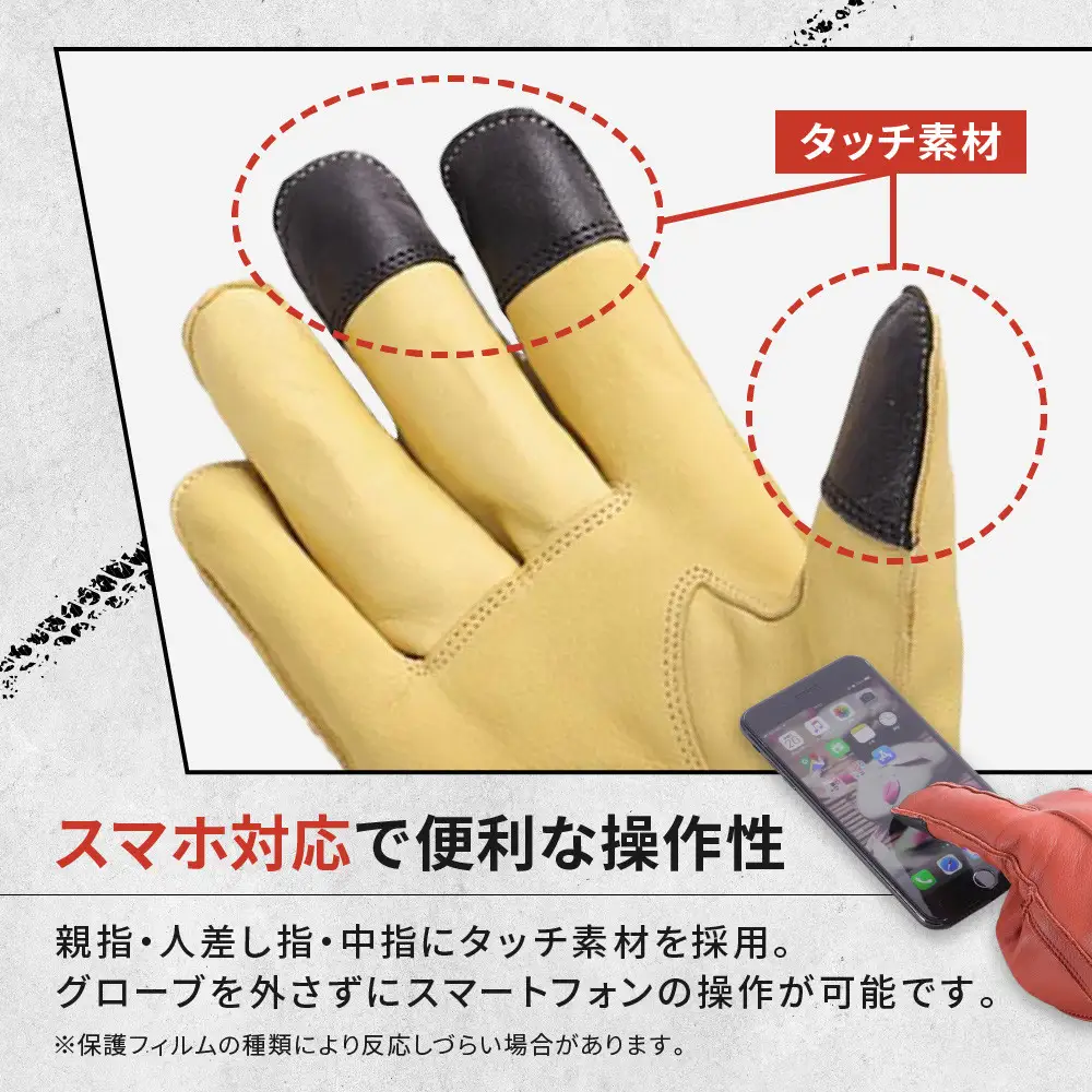 【デグナー】ウィンターグローブ [WG-34]タン〈Sサイズ｜京都 バイクギア 人気ブランド レザーアイテム バイク