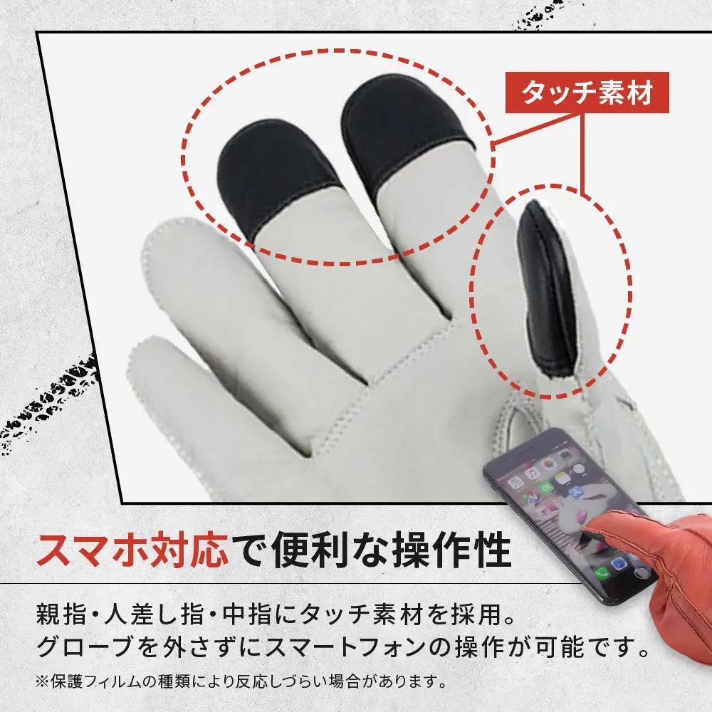 【デグナー】ウィンターグローブ [WG-34]アイボリー〈Mサイズ｜京都 バイクギア 人気ブランド レザーアイテム バイク