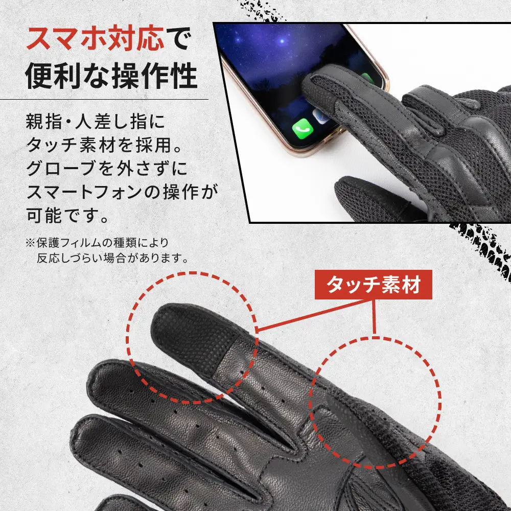 【デグナー】メッシュグローブ[TG-96M]ブラック＜Mサイズ＞｜京都 バイクギア 人気ブランド レザーアイテム バイク