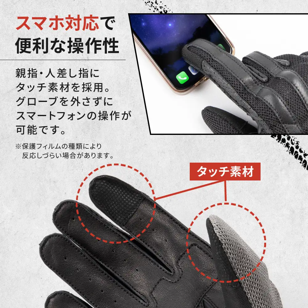 【デグナー】メッシュグローブ[TG-96M]グレー＜Mサイズ＞｜京都 バイクギア 人気ブランド レザーアイテム バイク