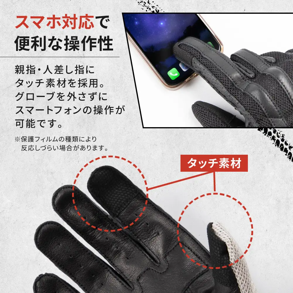 【デグナー】メッシュグローブ[TG-96M]ベージュ＜Lサイズ＞｜京都 バイクギア 人気ブランド レザーアイテム バイク