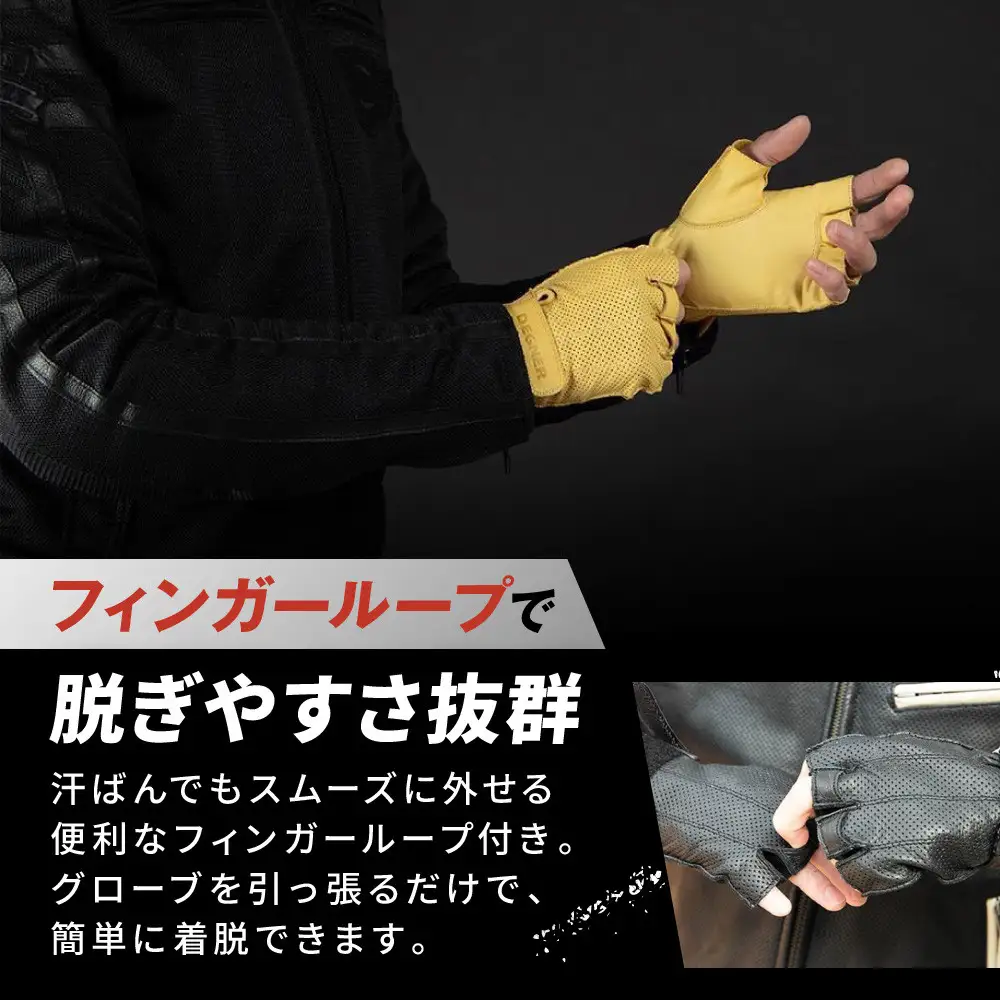 【デグナー】ハーフメッシュレザーグローブ[TG-82MH]タン＜Lサイズ＞｜京都 バイクギア 人気ブランド バイク