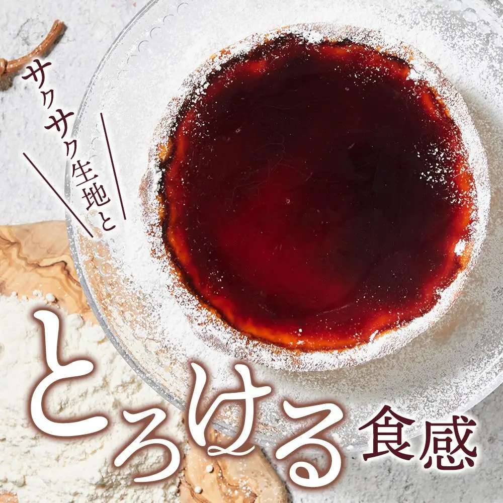 1番「キャラメルナッツタルト」と2番「和三盆プリンタルト」が楽しめるかにわしタルトセット