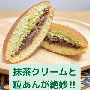 どら焼き3種セット(計12個入) ※沖縄・離島への配送不可