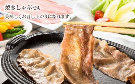 【3ヶ月定期便】牛たんしゃぶしゃぶセット 約600g(ゆず塩ぽん酢付き)×3回 計約1,800g 牛たん 牛タン 牛肉 しゃぶしゃぶ 鍋 冷凍 岡山県