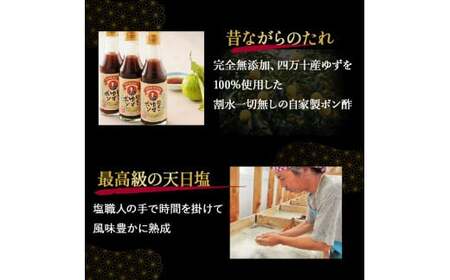 【かつおのたたき】龍馬タタキ 藁焼き3節（約1.2kg 4～5人前）かつおのたたき 鰹 ／Qhy-07