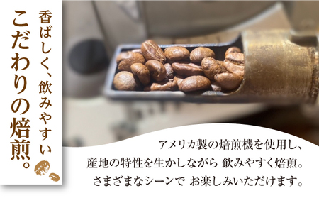 ［COFFEE PORT芦屋浜］品質重視スペシャルティコーヒードリップバッグ 30枚