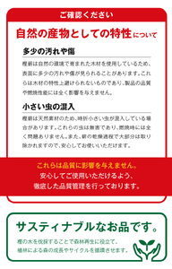 S163-007_魅力あふれる天草で育った未乾燥樫薪（天樫　長さ30cm 22～24kg）