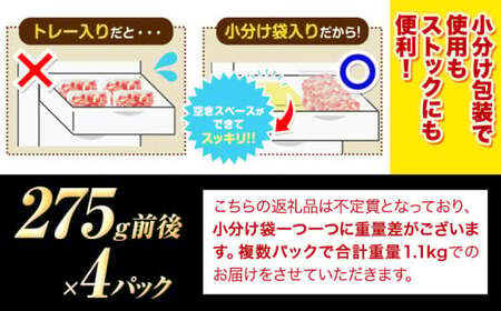 熊本 あか牛 切り落とし 1.1kg カルビ 熊本県産 肉 和牛 牛肉 冷凍《7-14日以内に出荷予定(土日祝除く)》｜ブランド牛肉 特産品牛肉 熊本県牛肉 あか牛 牛肉  