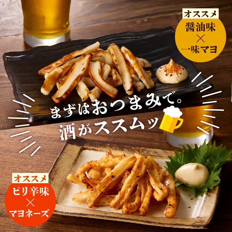 【道水】皮無し網焼きいか2種食べ比べセット1kg (醤油味・ピリ辛味 各500g×1パック 計2袋) 北海道直送_HD108-025