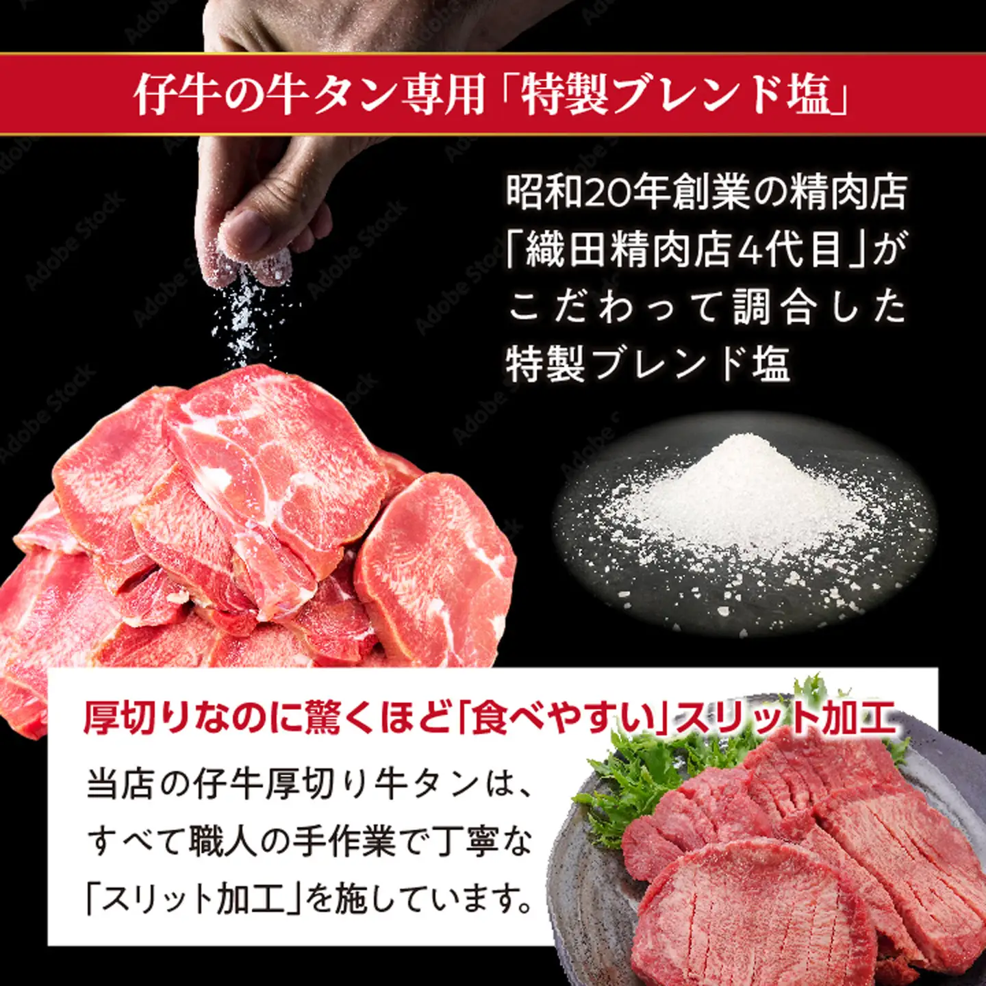 厚切り牛タンステーキ 塩味 600g（300g×2） _b-445