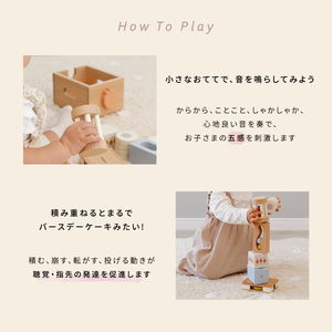 HOPPL（ホップル） スタッキングボックストイ いちご（奏でるつみき） メッセージプレートなし（シンプルプレート）