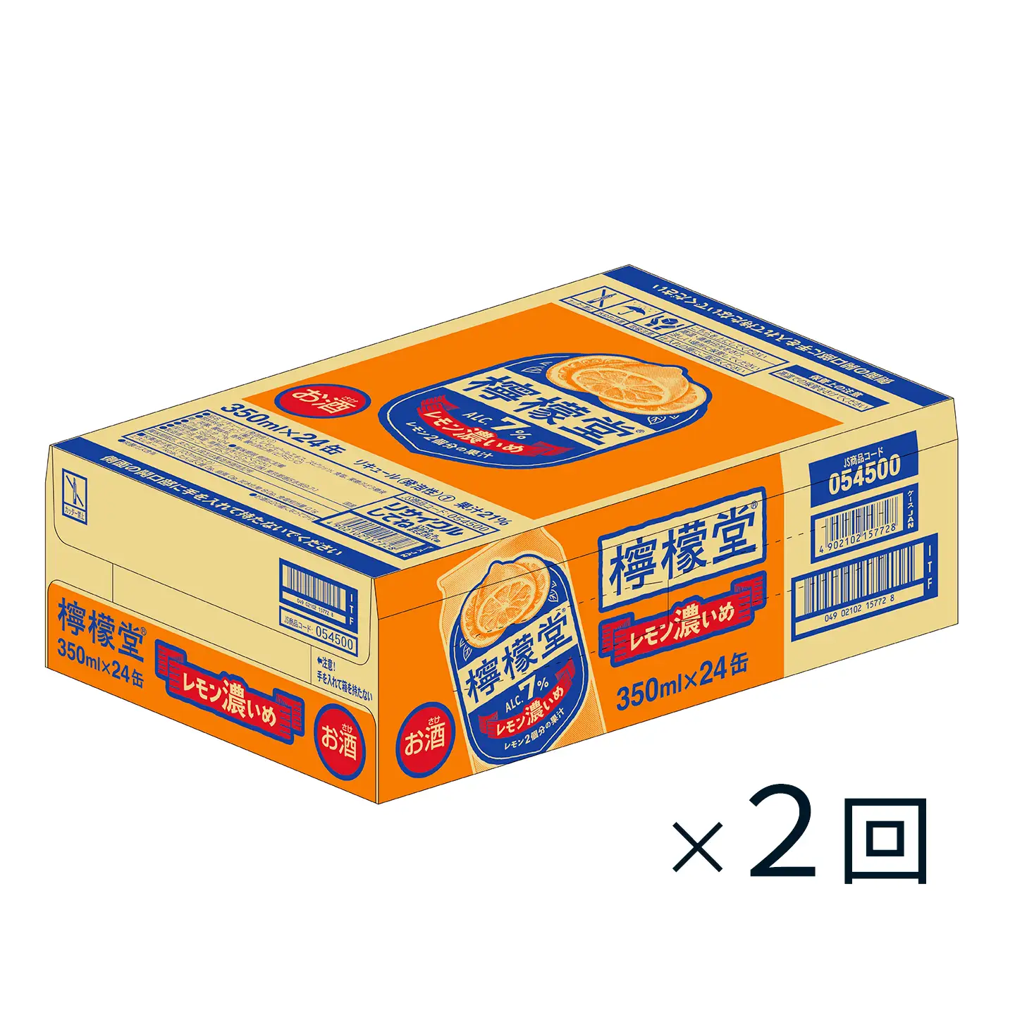 【定期便２ヶ月】 新・二代目「檸檬堂」レモン濃いめ（350ml×24本）1ケース｜缶チューハイ レモンサワー お酒