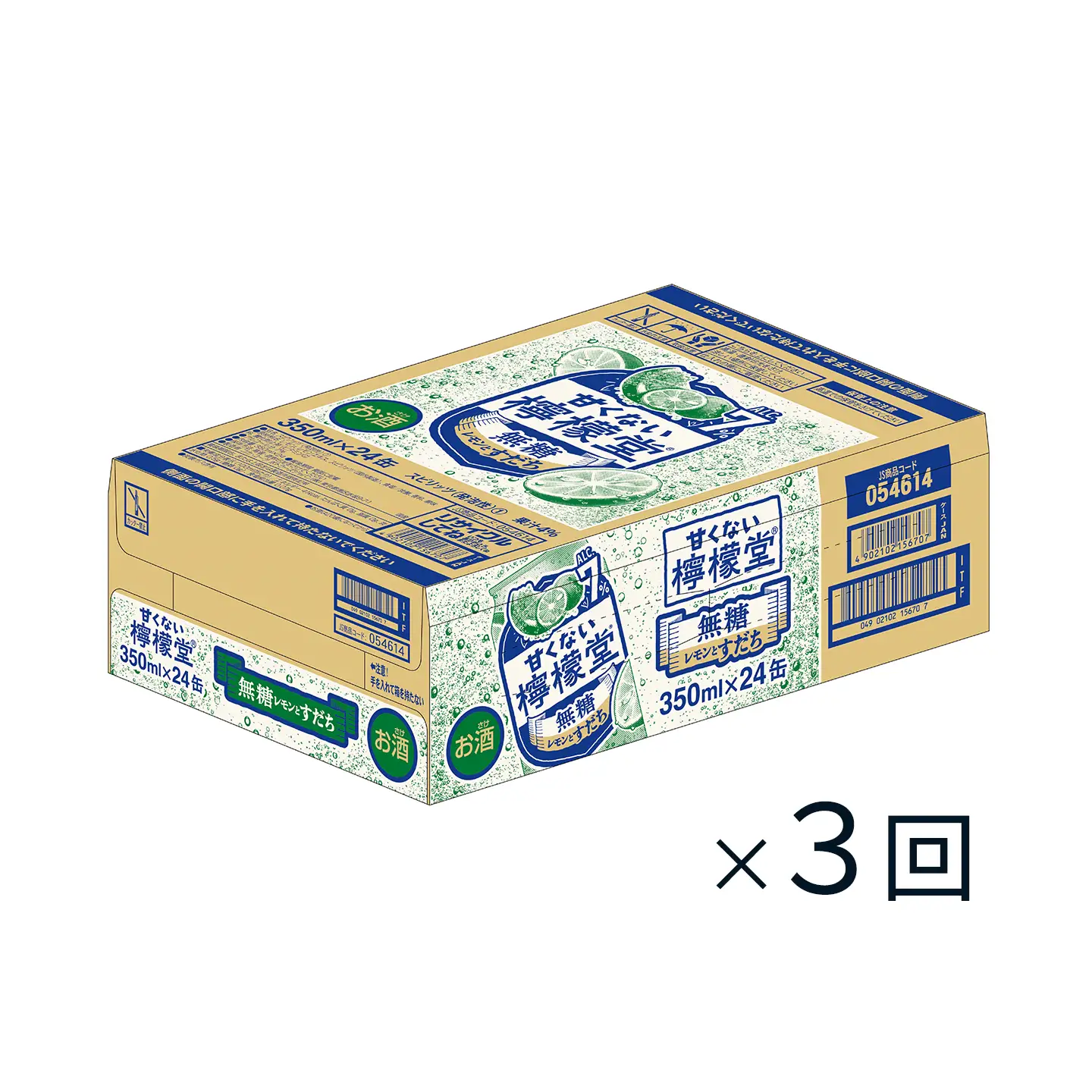 【定期便３ヶ月】 「甘くない檸檬堂」無糖レモンとすだち（350ml×24本）1ケース｜缶チューハイ レモンサワー お酒