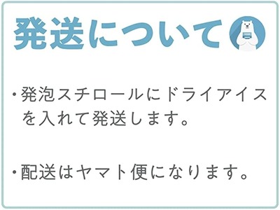 【久保田食品 アイスクリーム】KUBOTAの白くまくん黒糖アイス150ml 18個