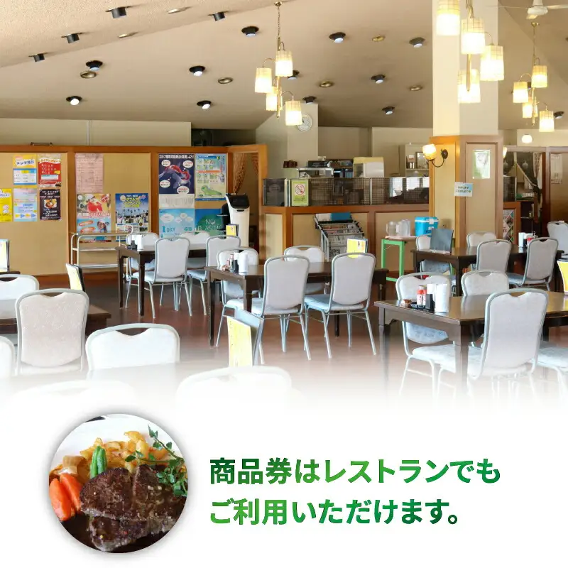パシフィックゴルフクラブ　商品券150,000円分 ゴルフ プレー 高知県 南国市
