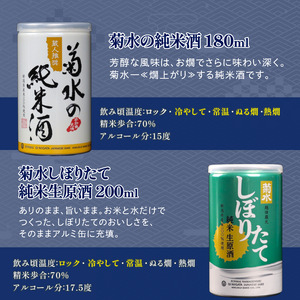 ワンカップ飲み比べ 6種 日本酒 日本酒 日本酒 日本酒 日本酒 日本酒 shinbo008