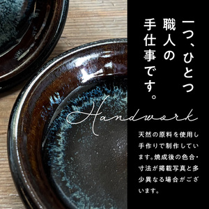 S045-012_青ナマコ釉　3寸皿×3枚
