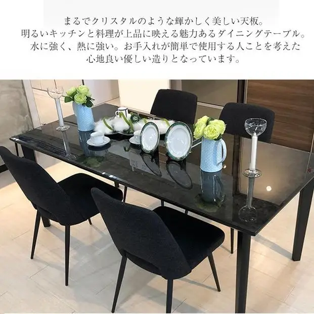 ダイニングテーブル 単品 ガラス天板 木製 幅180cm エレノア テーブルのみ 6人掛け 国産 ダイニング 食卓テーブル 大川家具