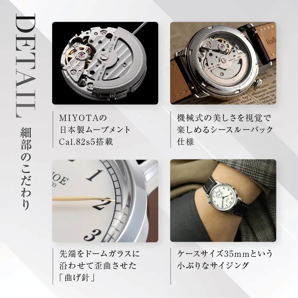 【KUOE】アンティーク腕時計 ROYAL SMITH 90-007 スモールセコンド ブルースティール針｜京都発 腕時計 メディア掲載多数 人気ブランド おしゃれ