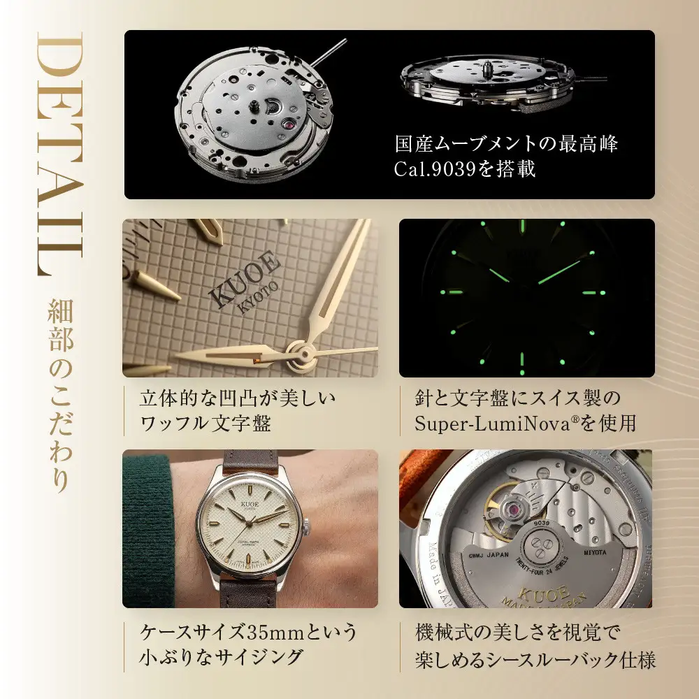 【KUOE】アンティーク腕時計 ROYAL SMITH 90-006 シルバーケース アイボリー文字盤｜ 腕時計 人気
