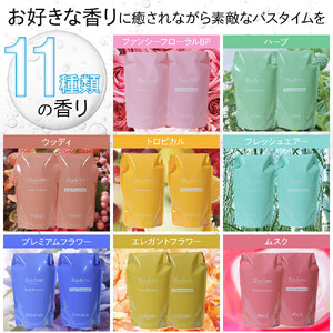 バーデンス　シャンプートリートメント（エレガントフラワーの香り）
