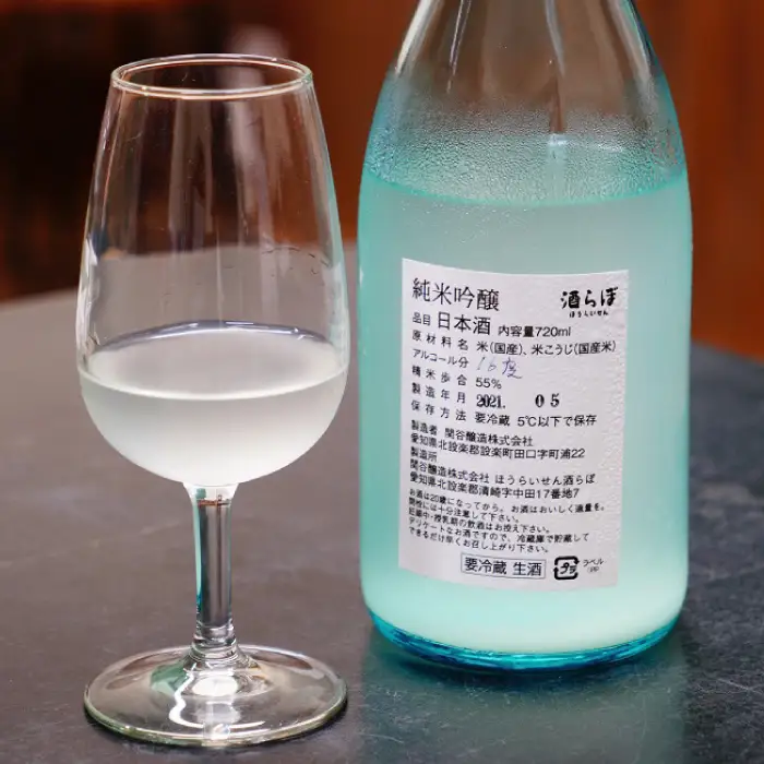 仕込んだお酒をプレゼント！日本酒造り体験『ＳＨＩＢＯＲＩ１コース』-026
