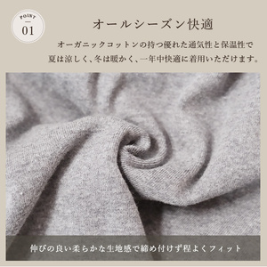 DH-001-2_オーガニックコットン１００％ニット帽【日本製　医療用　就寝用】：グレーミックス